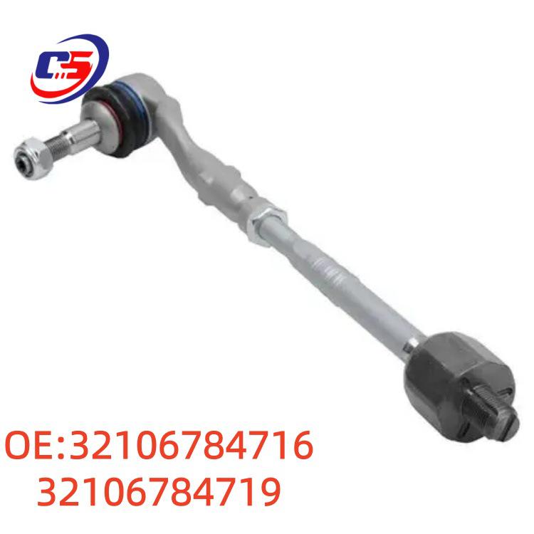 Tie Rod Assembly for BMW F01/F02/F18 Steering Rack (Part Numbers: 32106784716, 32106784719)