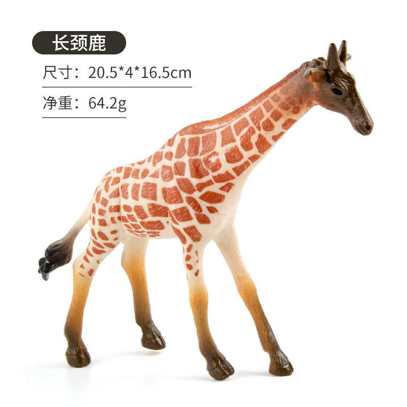 Realistic Pvc Forest Animal Model Set Featuring Elephant Tiger Lion For Kids Learning