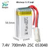7.4V 700mAh Lithium Battery for X600/X601H RC Airplane/Boat (Model 653048)