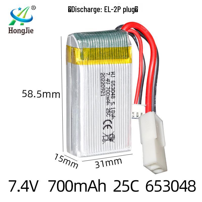 7.4V 700mAh Lithium Battery for X600/X601H RC Airplane/Boat (Model 653048)