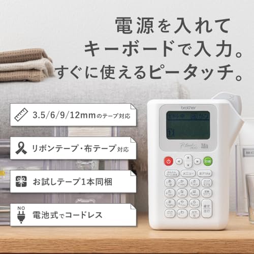 Brother Industries P-touch PT-J100W Label Printer (White/3.5mm-12mm width/TZe Tape)