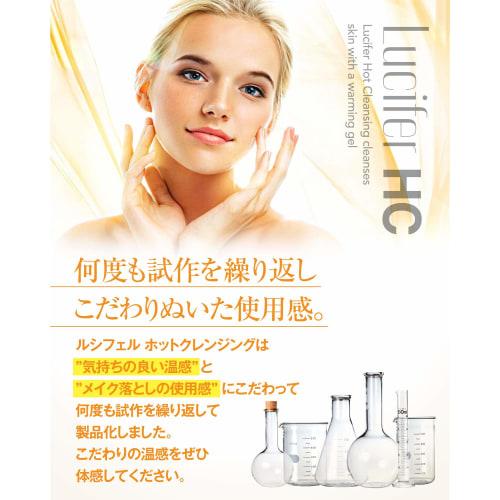 Cleansing Gel Lucifer Face Wash Warming Makeup Remover W No Face Wash Needed Eyelash Extensions OK 200g