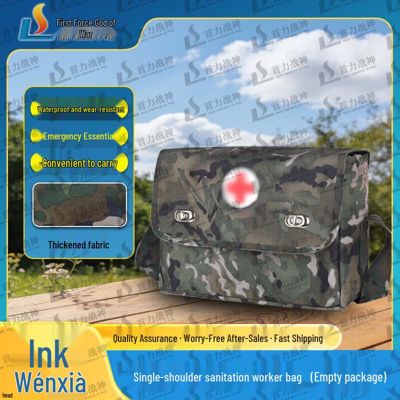 Shouli War God S2015 Medical  Emergency Bags