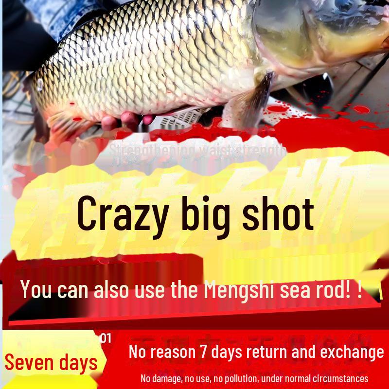 Long distance shore casting fishing rod set including soft tail, bridge, and sea rod for raft fishing.