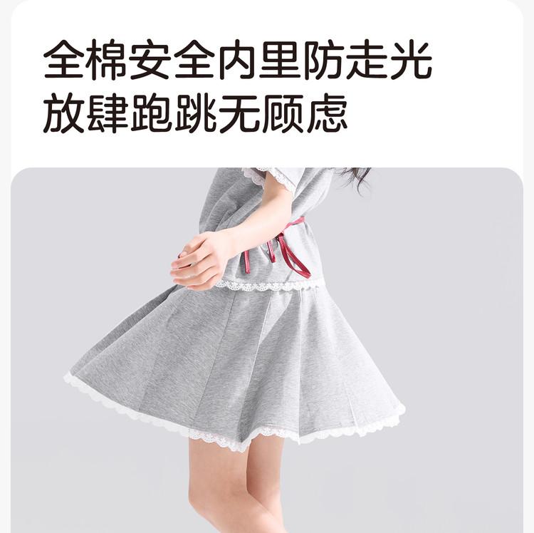 Left West Children's Clothing Girls' Skirt Set