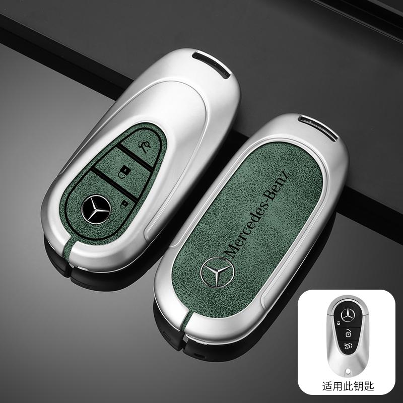 Metal Leather Car Remote Key Case Cover Shell for Mercedes Benz 2022 C S Class W206 W223 S350 C260 C300 S400 S450 S500 Accessory