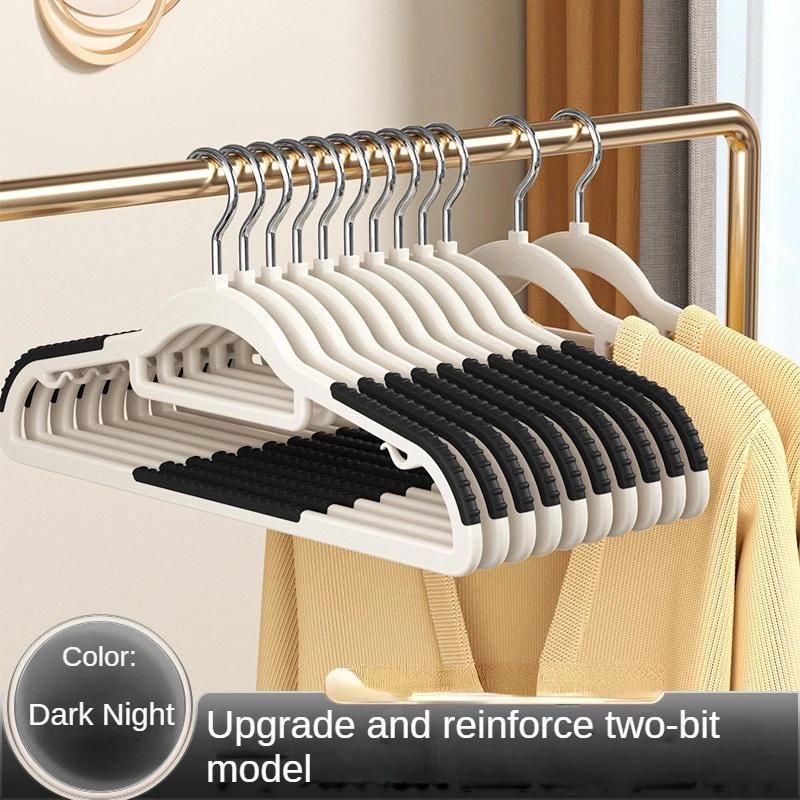 10PCS Clothes Hanging Household Hangers Non-slip Dormitory Bedroom Special Storage Clothes Hanging No Trace