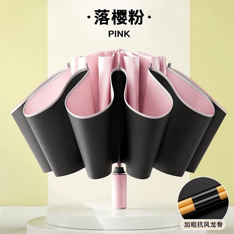 Full-Automatic Buckle Umbrella Rain Or Shine Dual-Use Women Extra-Large Thickened Reinforced Men's Sun Protection UV Protection Sun Umbrella