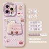 Mashed taro cake Apple 17 mobile phone case iphone17promax cartoon 17pro silicone Air anti-drop soft case 16