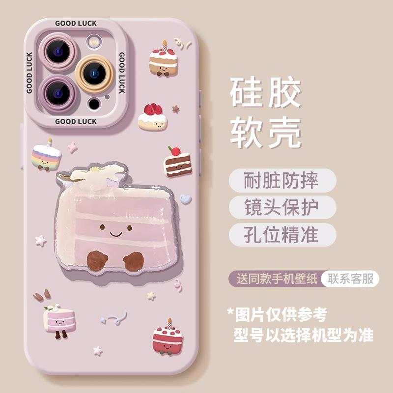 Mashed taro cake Apple 17 mobile phone case iphone17promax cartoon 17pro silicone Air anti-drop soft case 16