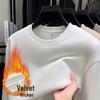 Men's Plus Velvet Warm Hoodie Long Sleeve Round Neck Loose Plain Cotton T-Shirt