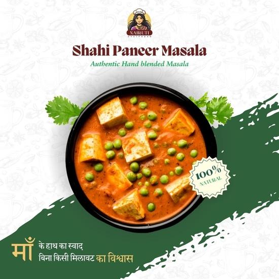 Nairuti Vyutpadan Shahi Paneer Masala 50g | Rich & Authentic Indian Curry Spice Blend | Creamy Restaurant-Style Shahi Paneer Gravy Masala