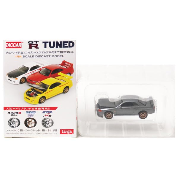 Targa Tucker Scale TUNED Skyline R32 Цвет Серый Металлик с дисками Nismo LMGT4 Бронзовый [5] 1/64 GT-R GT-R (Отдельный предмет)