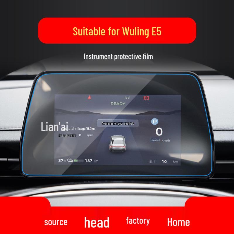 Wuling Starlight Tempered Screen Protector for Yangguang E5 Console