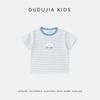 Dudu Family Kids' Dopamine Cotton Short Sleeve T-Shirt