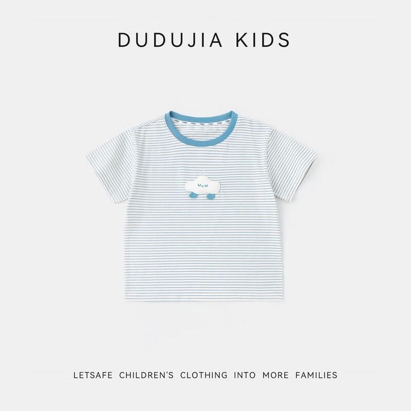 Dudu Family Kids' Dopamine Cotton Short Sleeve T-Shirt