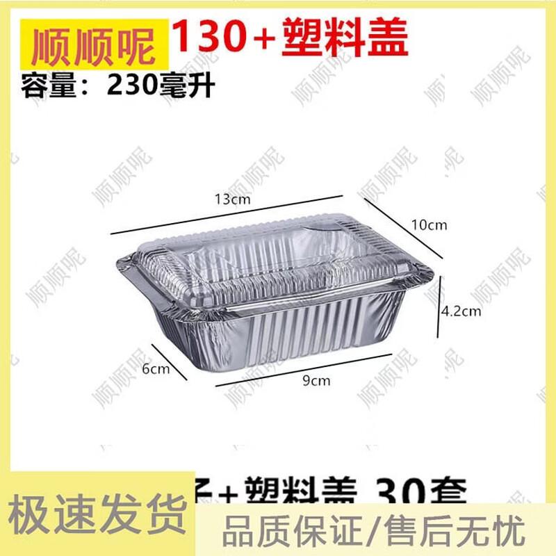 Disposable Air Fryer Aluminum Foil Trays
