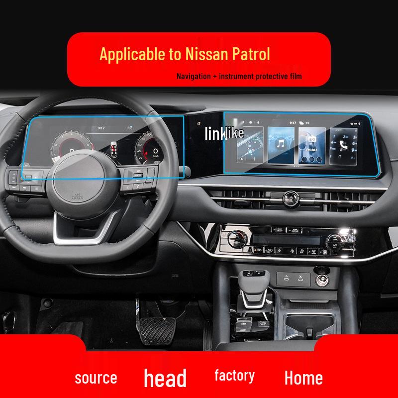Protective Tempered Film for 25 Nissan X-Trail & Ariya Models' Navigation and Control Screens