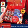 Gaokao Motivations-Geschenkbox zur Feier des 18. Geburtstags