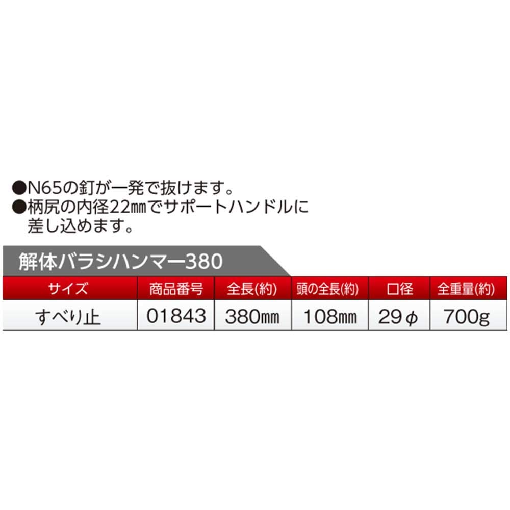 DOGYU Demolition Hammer with Stopper, 380mm