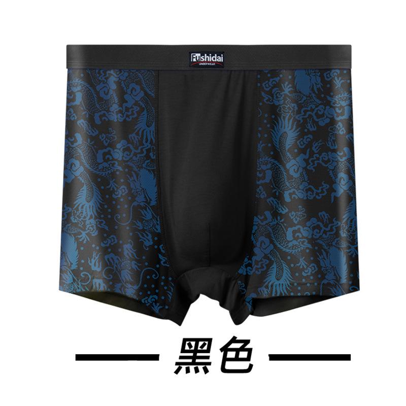High Waisted Plus Size Men's Boxy Underwear with Printed Four Cornered Underwear