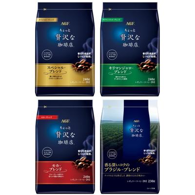 AGF (AGF) Ein Kleines Luxus-Kaffeehaus Filterkaffee Pulver Spezieller Mokka Kiliman Brasilien Verkostungsset 240g 230g 4 Sorten [Gemischt] [Sortiment]