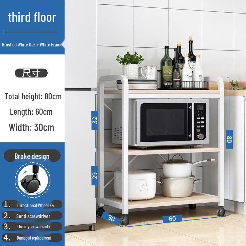 

Трехуровневая кухонная полка для хранения Miling на колесиках