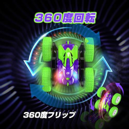 DEERC RC Car for Kids, Off-Road Stunt Car, 4-Wheel Drive, Double-Sided Operation, 360-Degree Rotation, 40-Minute Run Time, 2.4Ghz Wireless Control, Re