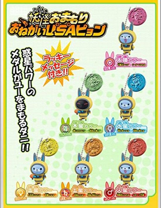 Yokai Charm Onegai USApyon Set mit 6
