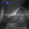 Toyota WISH 02-04 Liteace Transparent Headlight Cover Shell