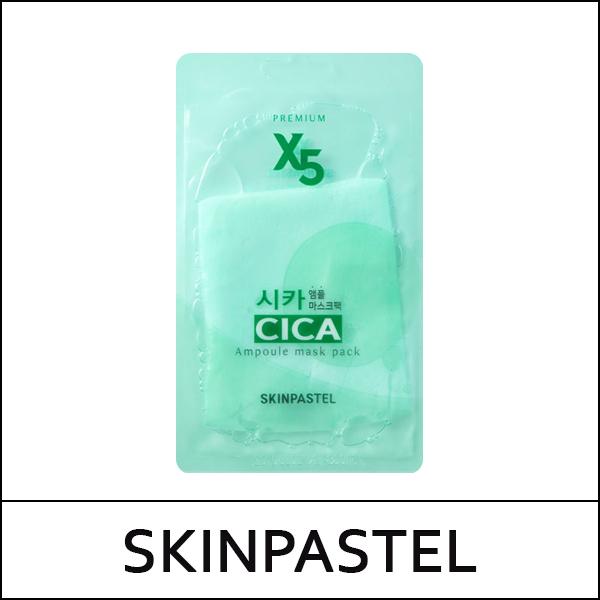 

[SKINPASTEL] (bo) Premium X5 Cica Ampoule Mask Pack (25ml*10ea) 1 Pack