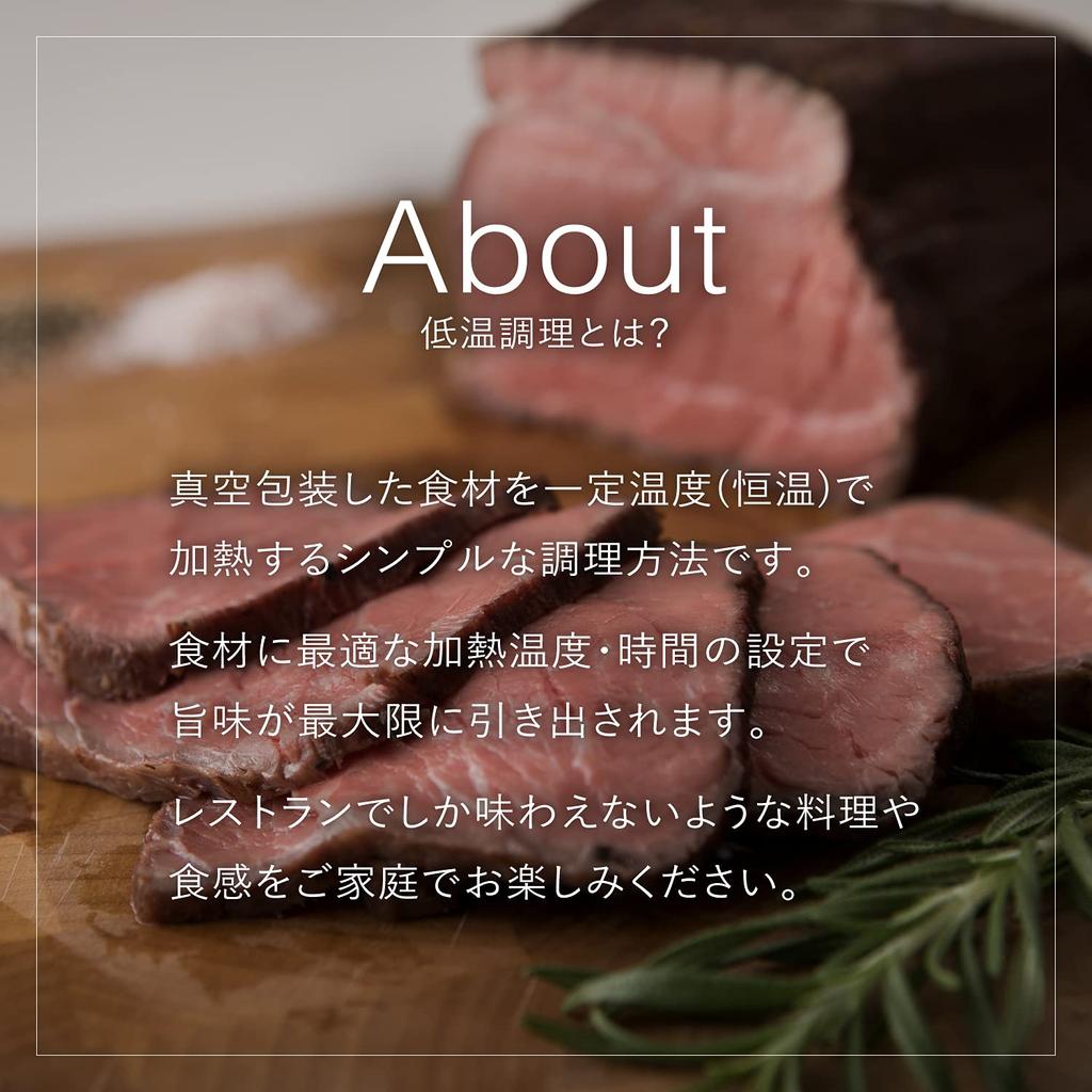 KAI Kai House AIO Sous Vide Niedertemperaturgarer Spezielles Versiegelungsgerät Spezieller Vakuumbeutel im Lieferumfang enthalten DK5129