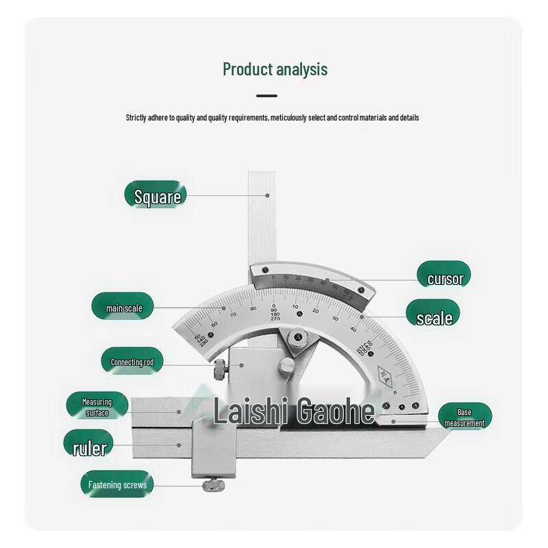 Laitu Gaoke Universal Angle Protractor (0-320°) (CN Version)