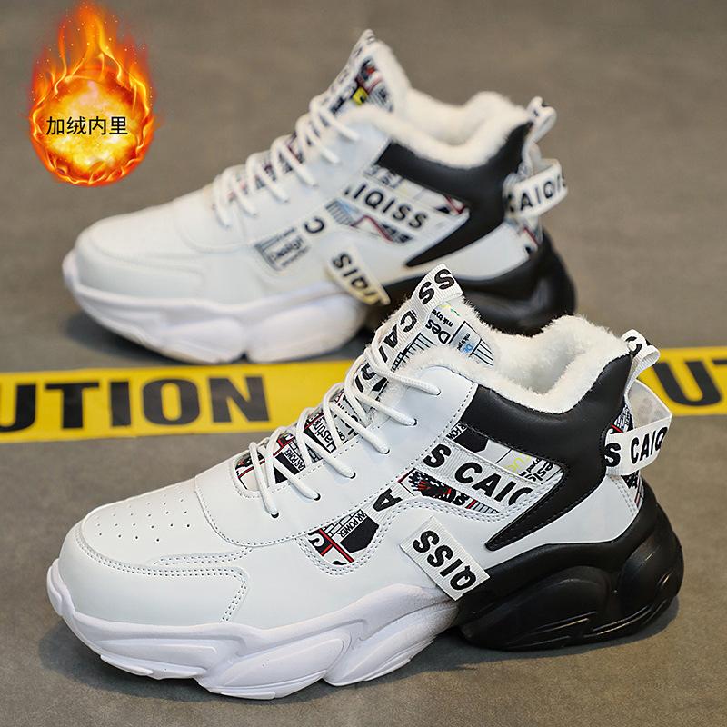 

Папины кроссовки мужские осенне-зимние бархатные теплые кожаные повседневные кроссовки для бега студенческие уличные водонепроницаемые с увеличением роста и цветовой блокировкой 45