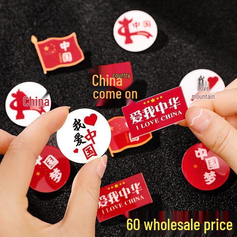 

Patriotic Commemorative Badges: National Day Red Flag Brooches and Gifts for Schools and Kindergartens Promo: New [1 piece] Patriotic Brooch