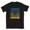 2025/Ukraine Map Design I Support Ukraine Unisex T-Shirt Unisex T-Shirt