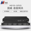 Rede – Modems e Routers
