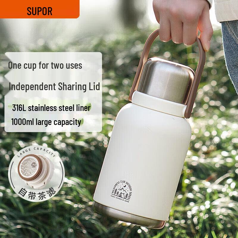 Supor 1L Vacuum Insulated Thermal Mug