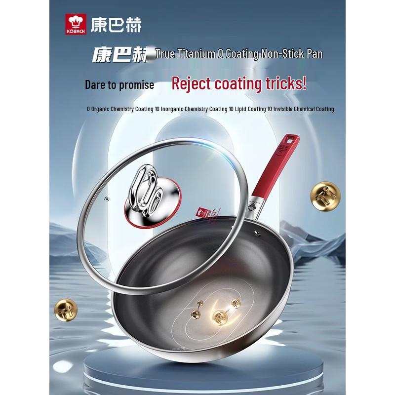 KOBACH 32cm True Titanium 0 Coating Non-stick Wok