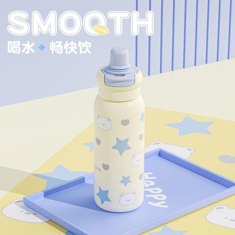 Xiao Yue Ya Cute Dual-Drink Insulated Straw Mug 620ml