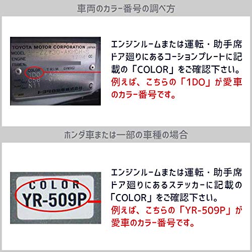 HYOGO PAINT Touch-Up Paint for Nissan Note Aura Pure White Pearl (Color Code QAC) 20ml Topcoat and Basecoat Set - Paint for Repair