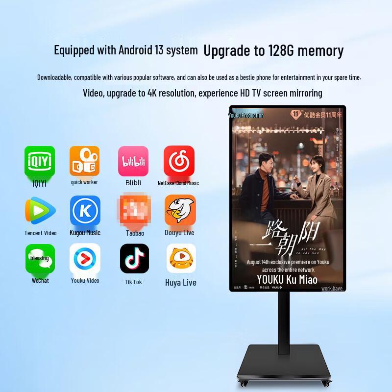 LUOBAOYI Mobile Live Stream Display CN plug (adapter included)