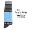 Ski Socks for Set of Winter Sports 2 Sizes Girls, Junior, Far-Infrared Processing, 2, Socks, SP346, Colors, 20-23cm