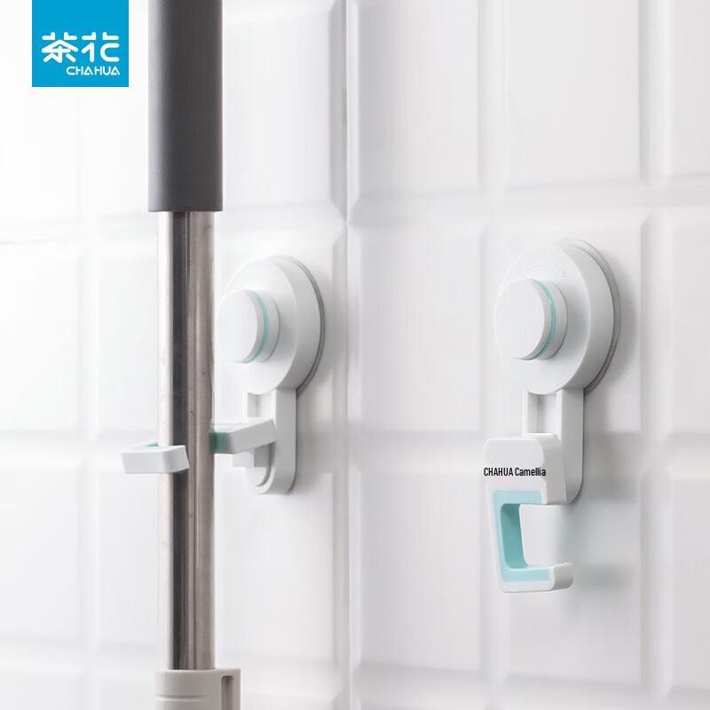 Chahua Kale Seamless Suction Cup Bathroom Holders