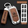 Buick Metal Key Cover for Regal, LaCrosse, Envision, GL8, and Yinglang GT.