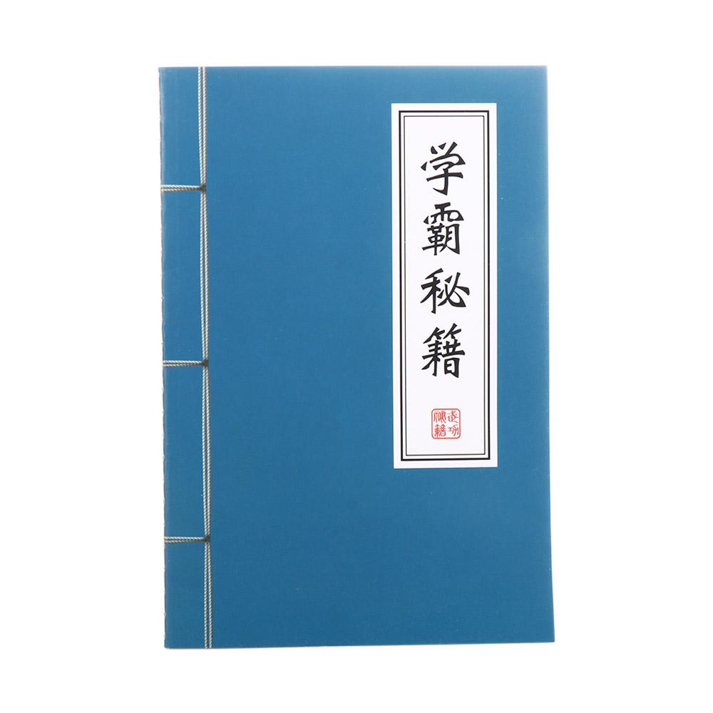 Genius Retro School Stationery Full Score Chinese Style Success Exercise Book Diary Book Student Notepad A5 NoteBook