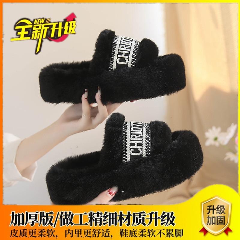 Thick Bottom Heightening Fluffy Slippers Women's Autumn and Winter Velvet Outer Wear 2025 New French Beautiful Letter Soft Bottom Cotton Mop