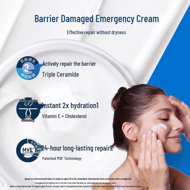 CeraVe Ceramide Cream & Vaseline AHA Body Lotion Set