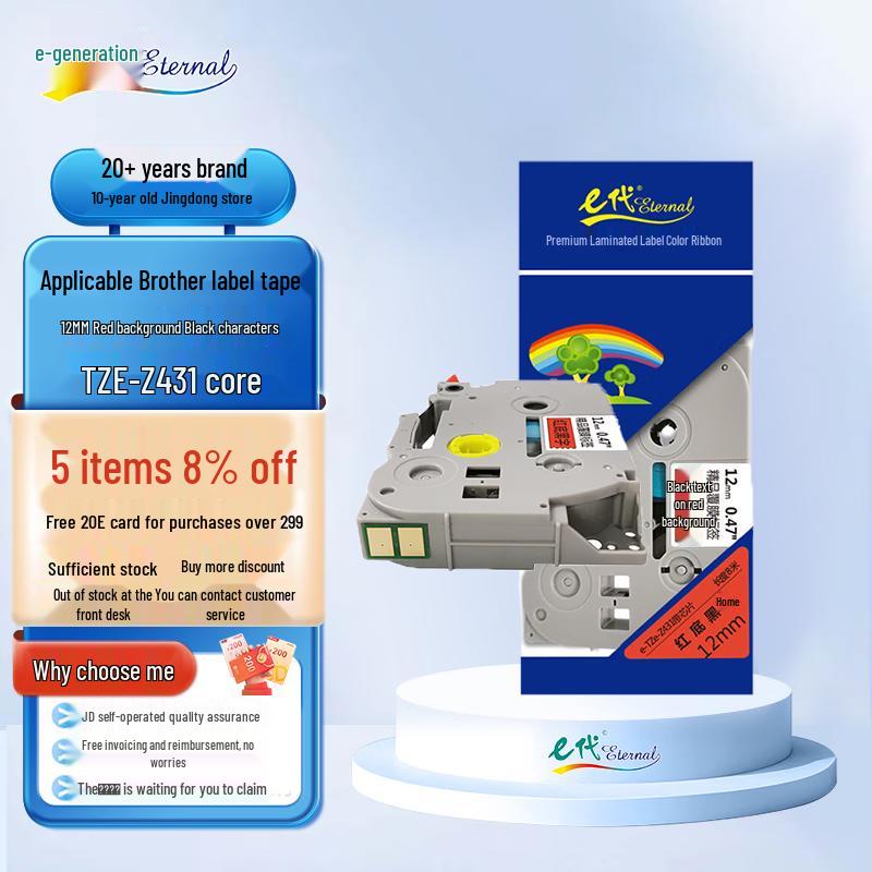 e-Generation TZe-Z431 Compatible Label Tape 12mm x 8m
