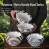 Di Rui En Melamine Ramen Noodle Bowl
